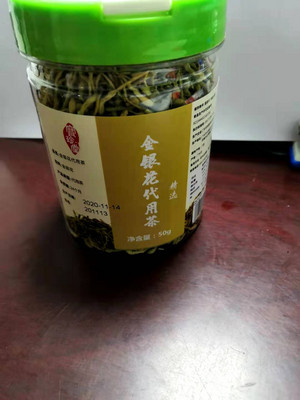 宝珍堂金银花代用茶