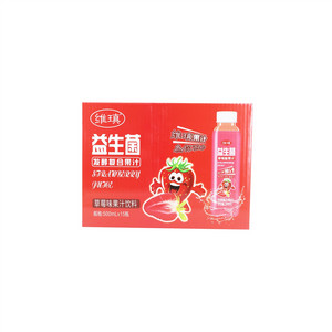 维瑱草莓果汁