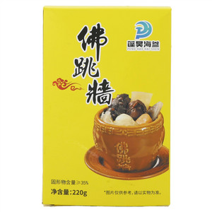 蓬昊海参佛跳墙
