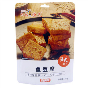 炎亭渔夫鱼豆腐（烧烤味）