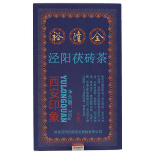 裕隆全泾阳茯砖茶