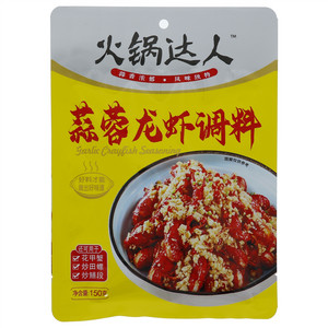 火锅达人蒜蓉龙虾调料