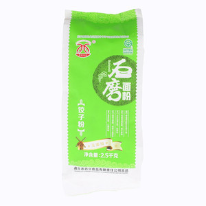 华夏百分石磨饺子粉