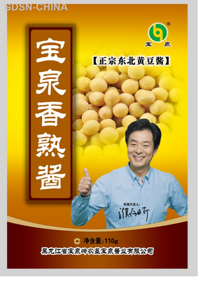 宝泉豆香酱