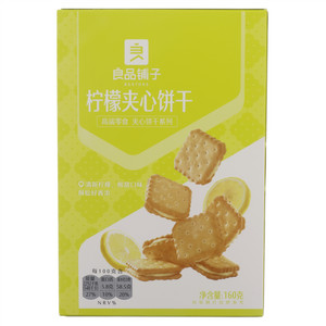 良品铺子柠檬夹心饼干