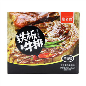 鼎名鑫铁板素牛排（黑椒味）