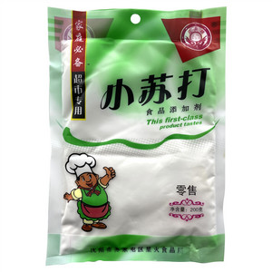 红新牌小苏打 食品添加剂