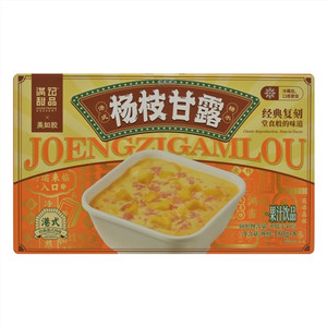 果汁饮品