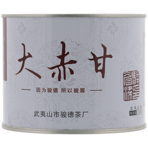 骏德大赤甘