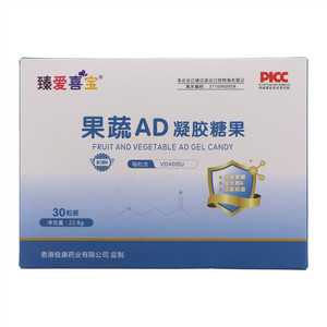 臻爱喜宝果蔬AD凝胶糖果