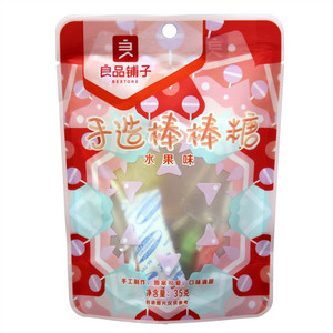 水果味手造棒棒糖