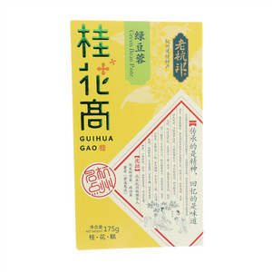 老杭邦绿豆蓉桂花高（桂花糕）175克（5件）