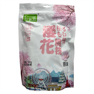 旭紫源原味樱花脆枝