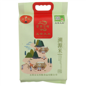 京贡1号溯源五常大米2.5kg袋