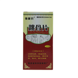 得普昇跳骨片45片/瓶