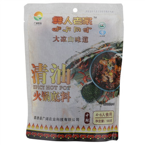 彝人老家中辣清油火锅底料