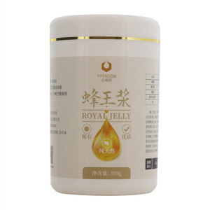 忆蜂采蜂王浆
