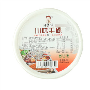 香誉得川味千碟（香辣蘸料）