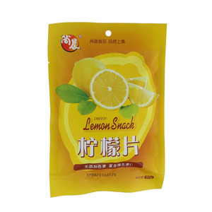 尚晨柠檬片