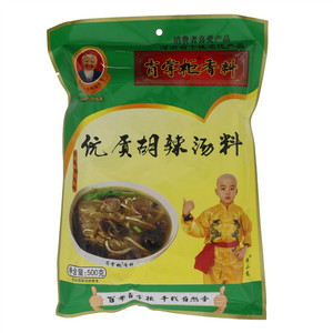 樵宝九制陈皮饮料