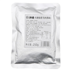 和番和番咖喱（鸡肉原味）