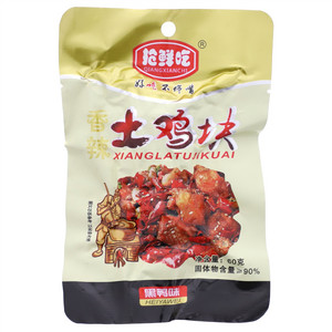 抢鲜吃香辣鸡排