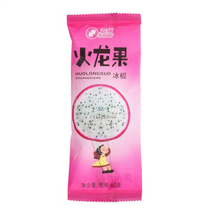 双翔火龙果（火龙果口味冰棍）