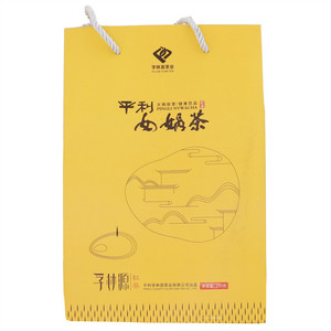 孚林源茶业红茶