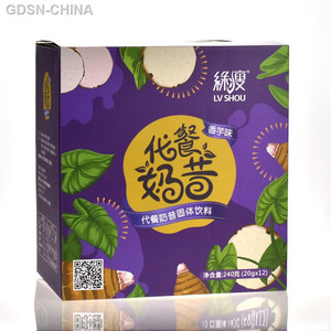 绿瘦代餐奶昔（香芋味）固体饮料（提装）