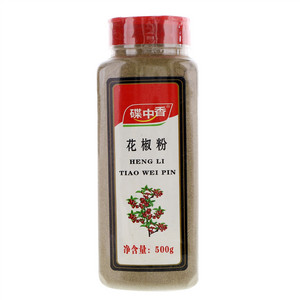 碟中香花椒粉