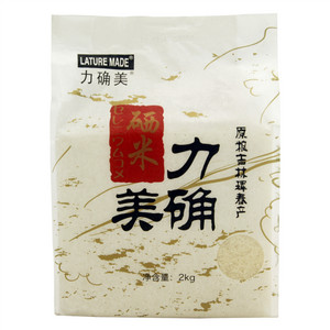 力确美硒米