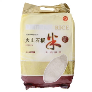 森王火山石板米