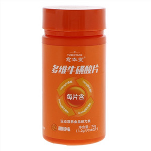 愈本堂甜橙味多维牛磺酸片