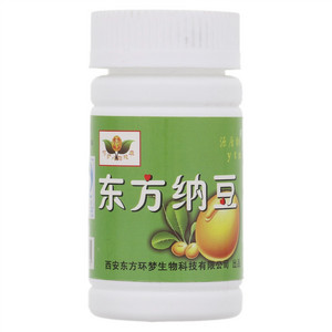 源唐纳东方钠豆