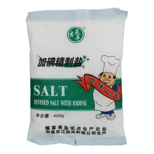 古襄平加碘精制盐