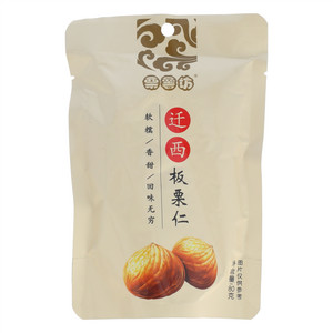 栗薯坊迁西板栗仁