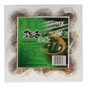 mx梅香皮蛋