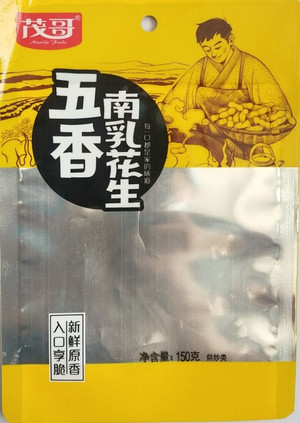 茂哥五香南乳花生
