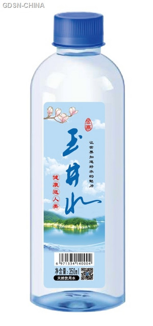 玉井水