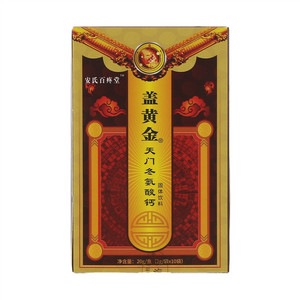 安氏百疼堂盖黄金天门冬氨酸钙固体饮料