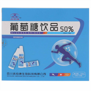 吉伯康葡萄糖饮品50%