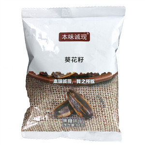 本味诚现焦糖味葵花籽