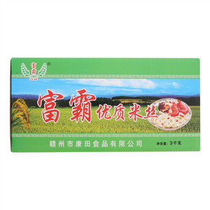 富霸优质米丝