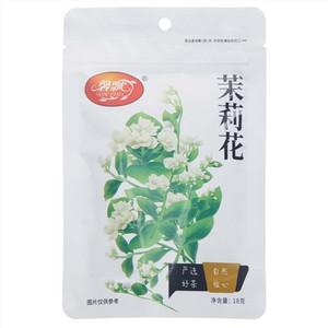 馨飘茉莉花