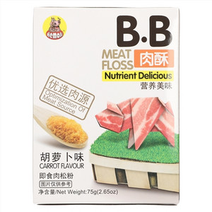 HeMaLi河马莉胡萝卜味B.B肉酥即食肉松粉