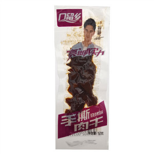 口留乡烧烤味手撕肉干