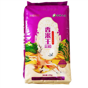 祝福稻家香米王830（小粒稻花香米）