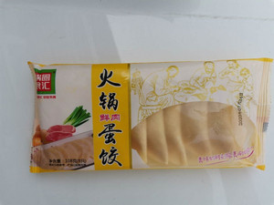 锅圈食汇火锅鲜肉蛋饺