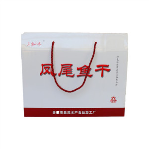 三国小乔凤尾鱼干