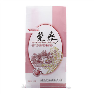 莞泰新马油粘籼米